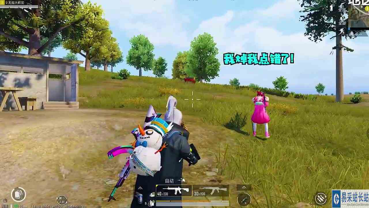 搞笑吃鸡：游戏里养KD是什么体验？超肥物资送给她，却被无情嘲讽
