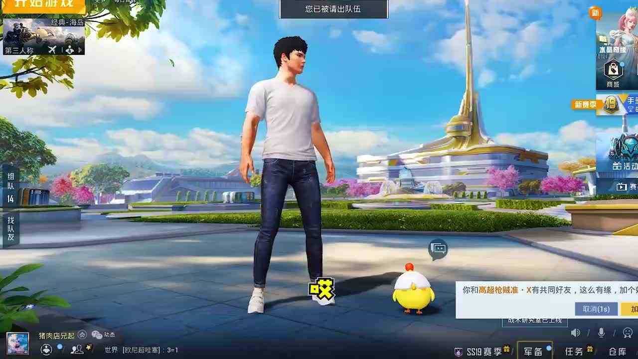 搞笑吃鸡：六战神进招募竟被嘲讽是外G？我瞬间黑化，怒清海岛！