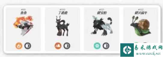 《宝可梦朱紫》版本限定精灵汇总