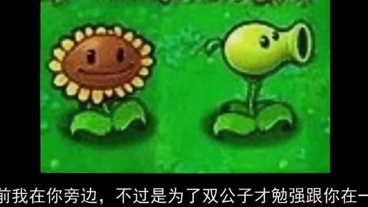 植物大战僵尸：歪嘴豆神废柴逆袭，戴夫得知真相后，害怕到发抖！