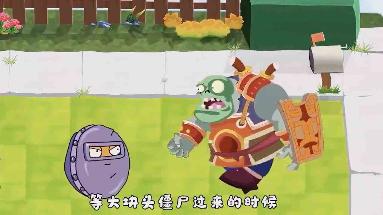 植物大战僵尸：傻瓜僵尸刚庆祝自己躲过了土豆雷，下一秒就惨遭爆炸，太逗了