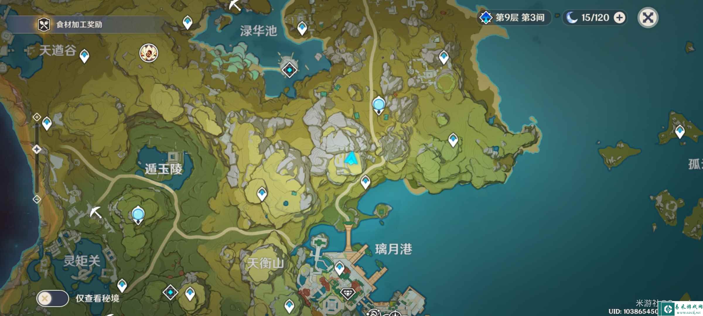 《原神》璃月华丽宝箱位置