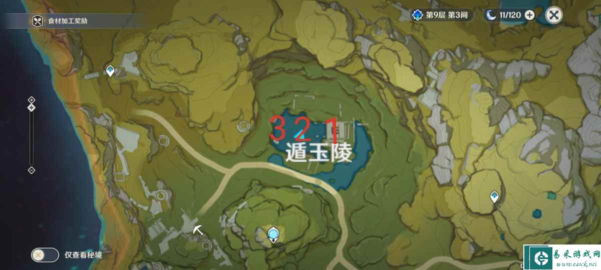 《原神》璃月华丽宝箱位置