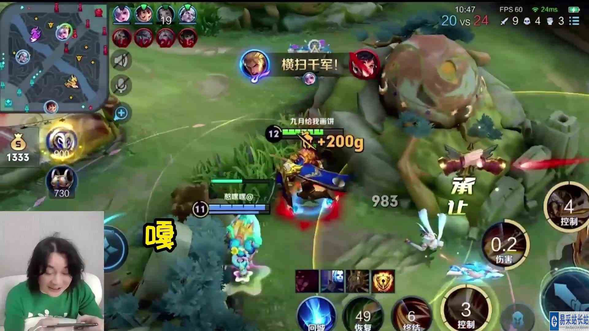 张大仙：玩亚瑟就是要会拉扯