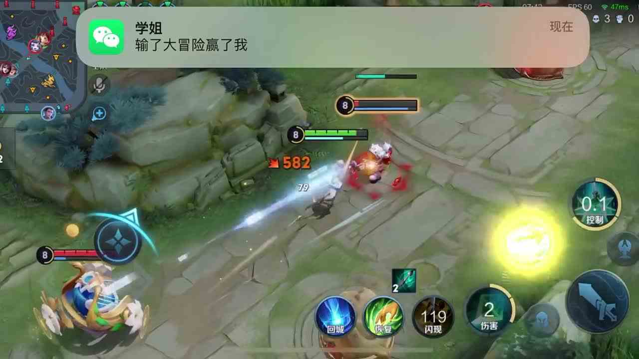输了大冒险 赢了你 #头号玩家计划