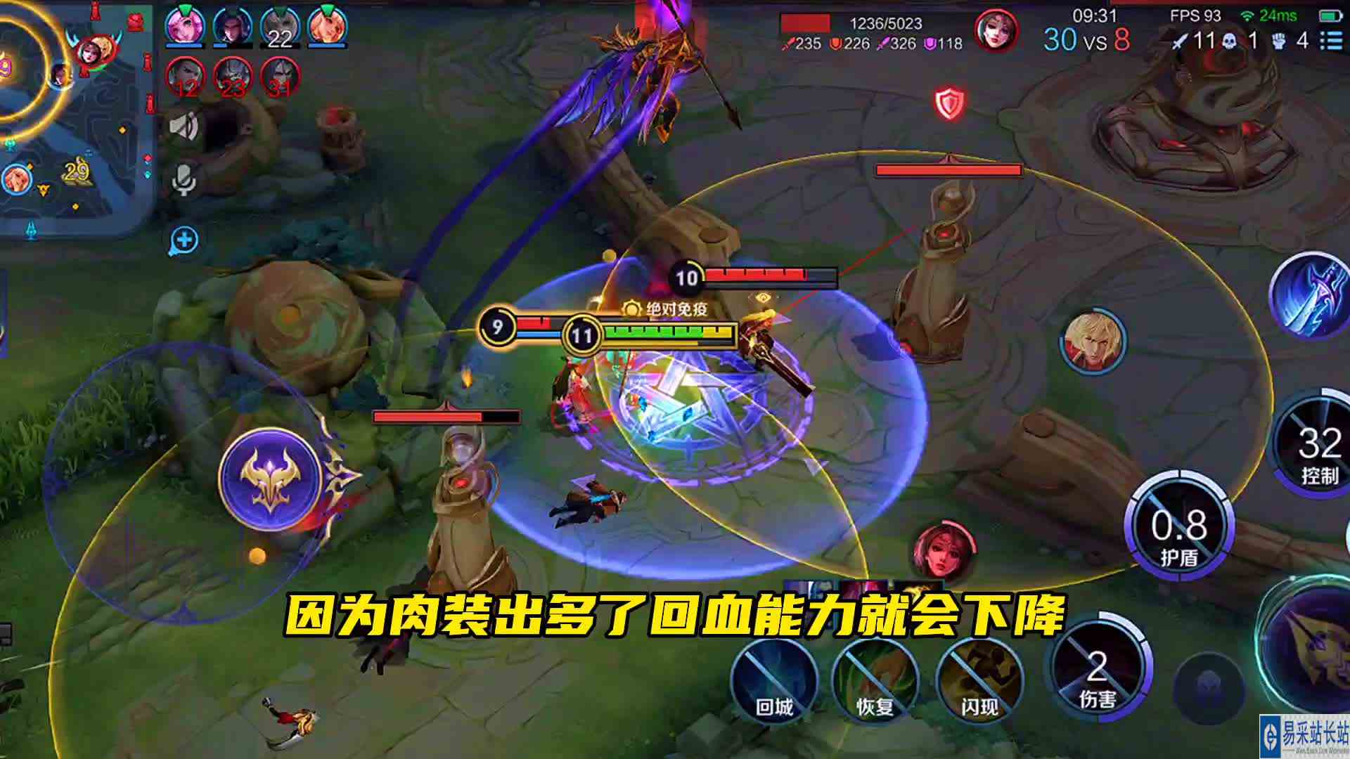蔡文姬能给兵线回血不合理？蔡文姬真的没有那么强#头号玩家计划