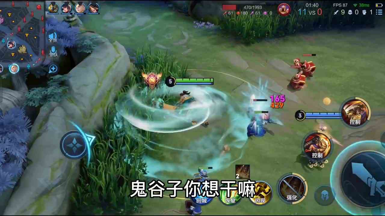 我真服了这鬼谷子了，真的帅#头号玩家计划