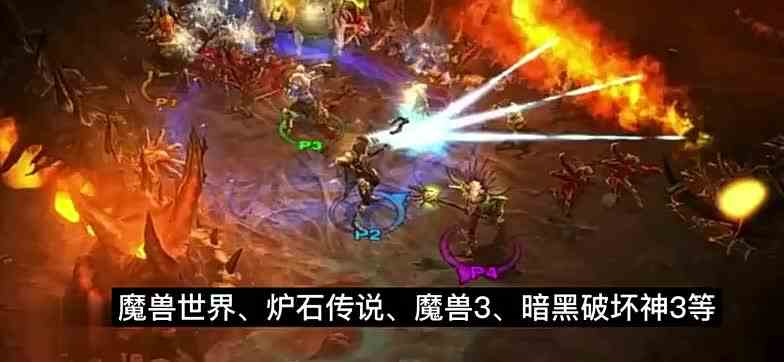 网易将于明年1月份终止国内所有与暴雪游戏的合作