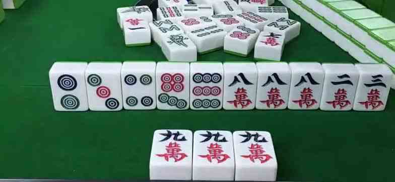 打麻将看来人最大的对手是自己，只要不贪心，一切皆有可能