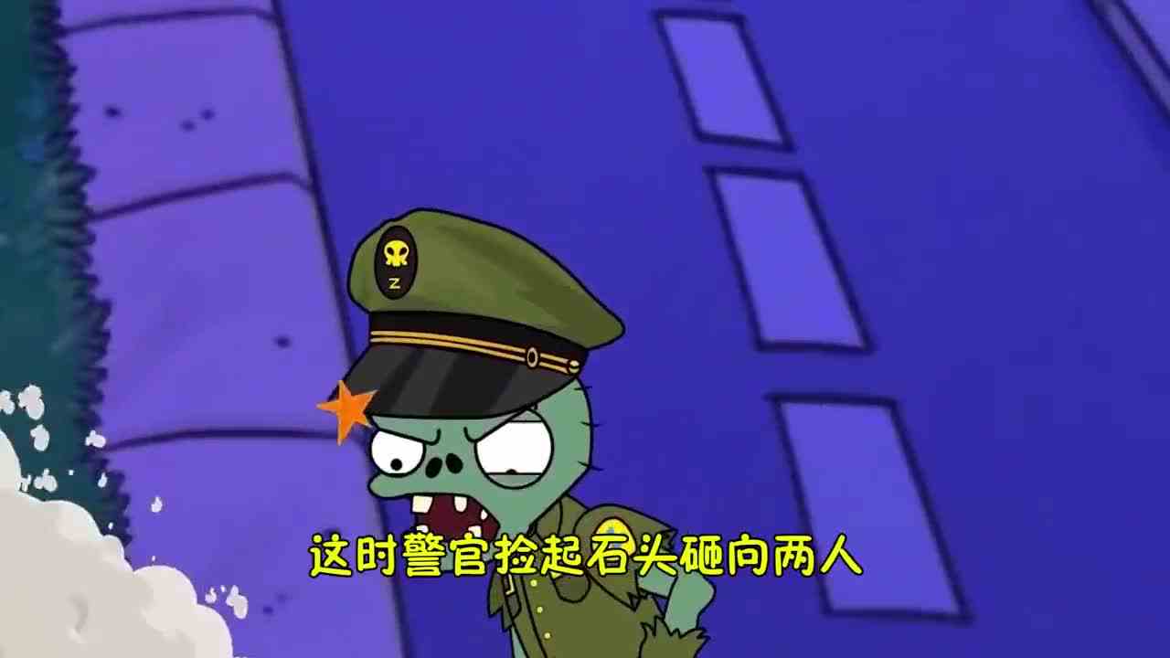 植物大战僵尸：植物和僵尸误入狼人杀中，谁能更胜一筹？