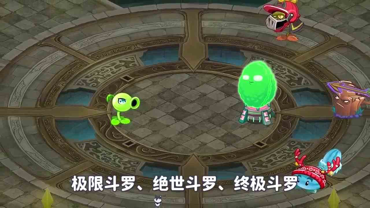 植物大战僵尸：原来豌豆射手的梦想是成神，然后享用无限的寿元，实在是太狂妄了