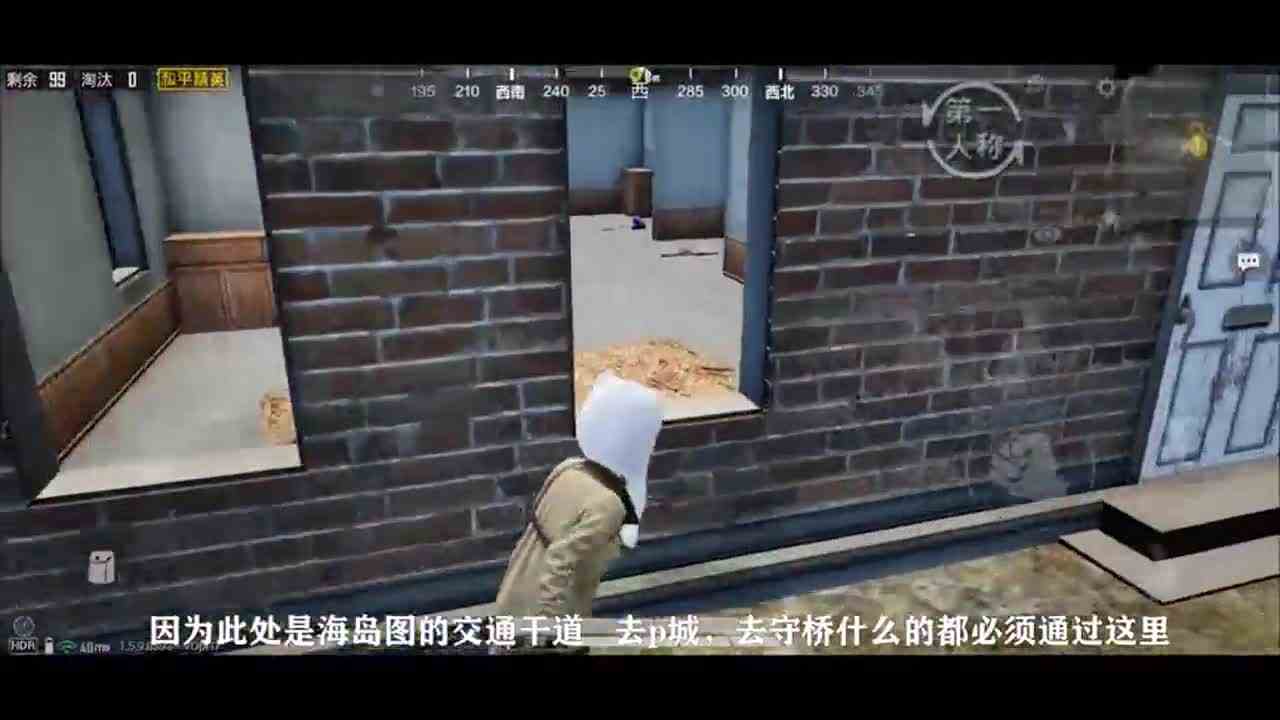 和平精英：被墙角卡住了怎么办？冷静，一招教你摆脱困境！