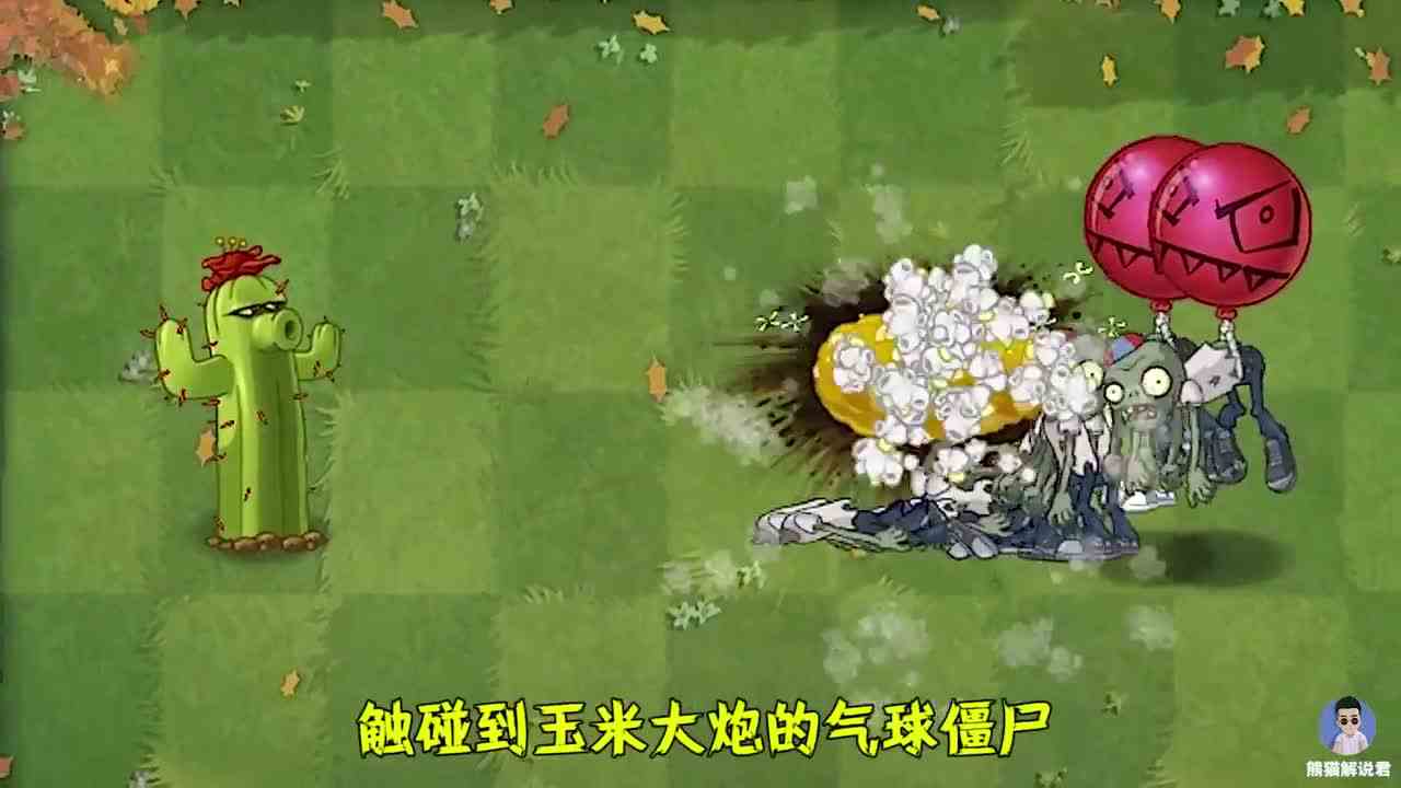 植物大战僵尸：金坷垃赋予植物与僵尸的超能力