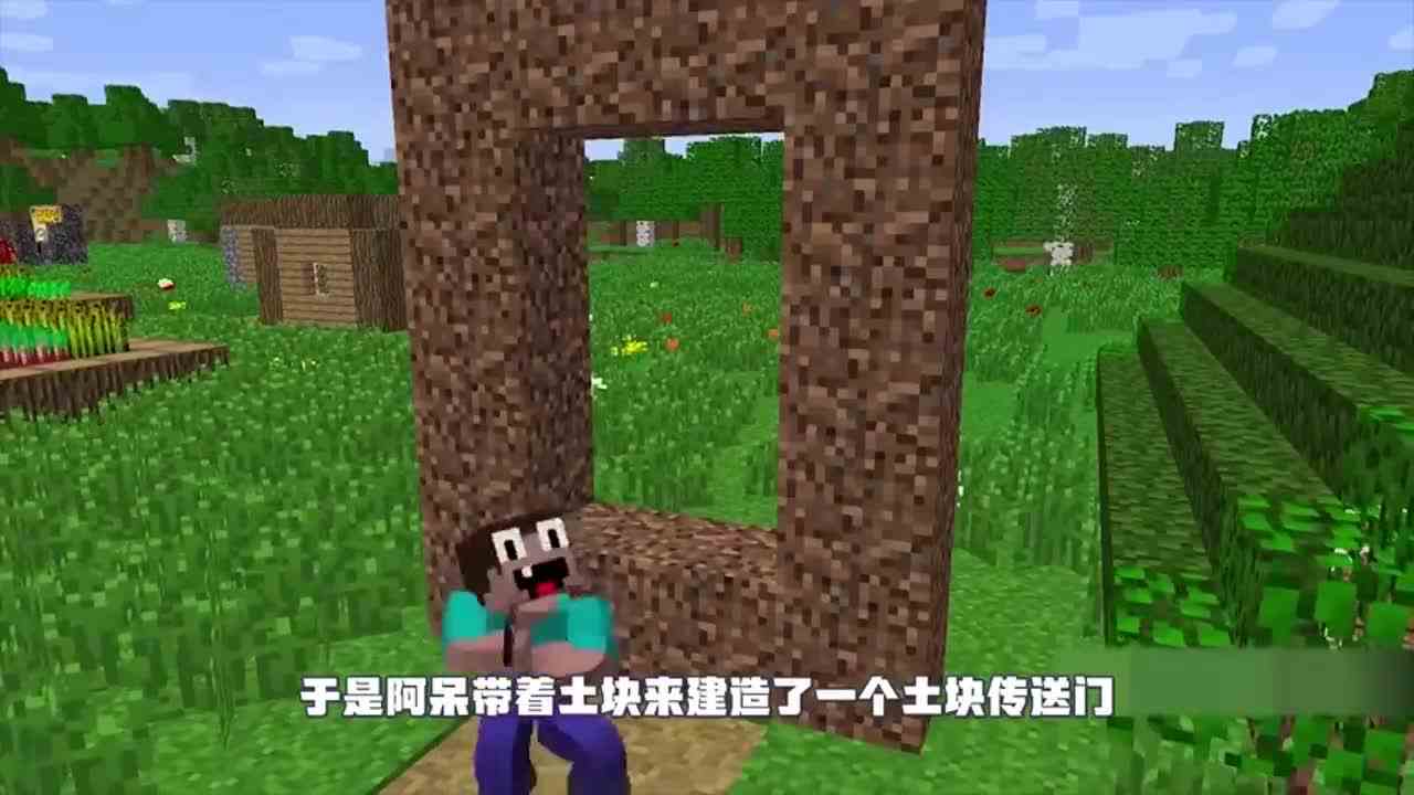 我的世界：危险的生化传送门！