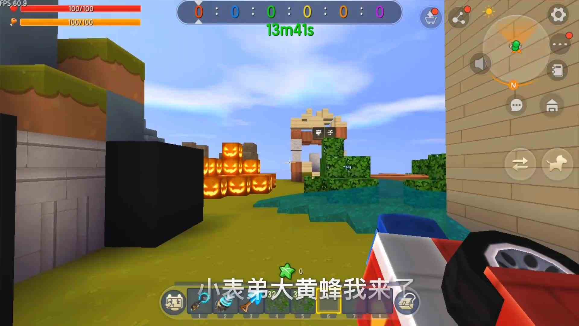 迷你世界：表弟和大黄蜂出任务，结果遭遇9级地震，还怪我睡懒觉
