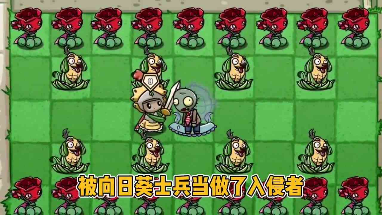 植物大战僵尸BT版：僵尸儿子竟被植物抓走，说要炖汤喝！