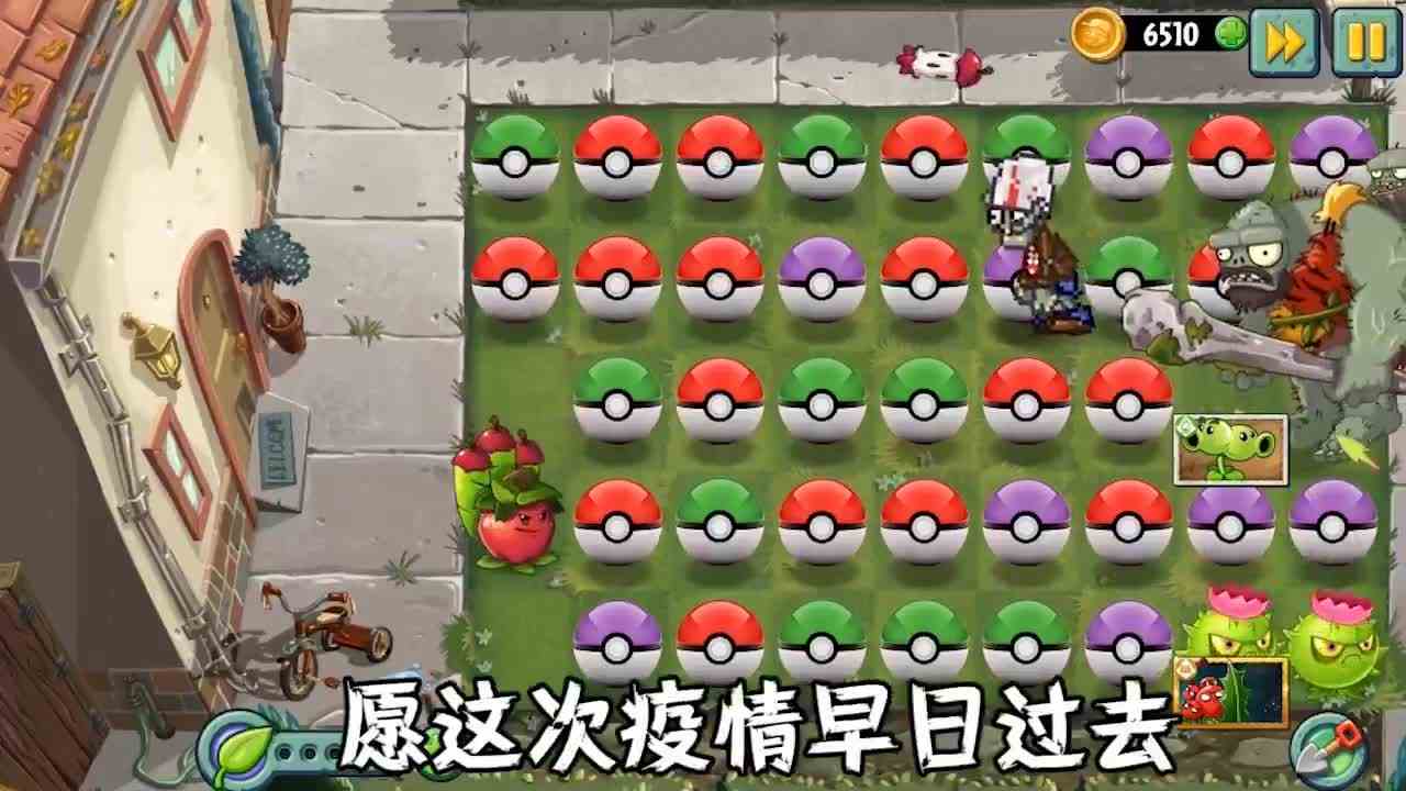 植物大战僵尸：戴夫：这些蛋里有什么？不如砸开看看！