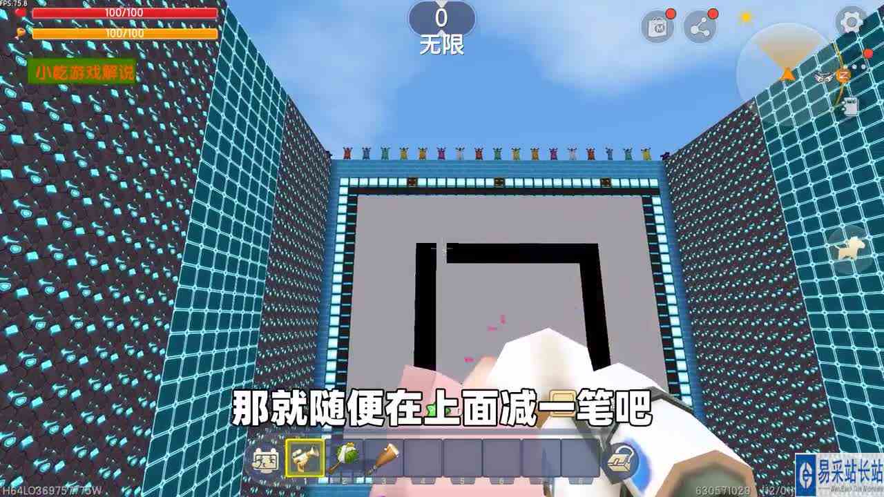 迷你世界：减一笔变新字，“口”字减一笔变什么字？这可不简单