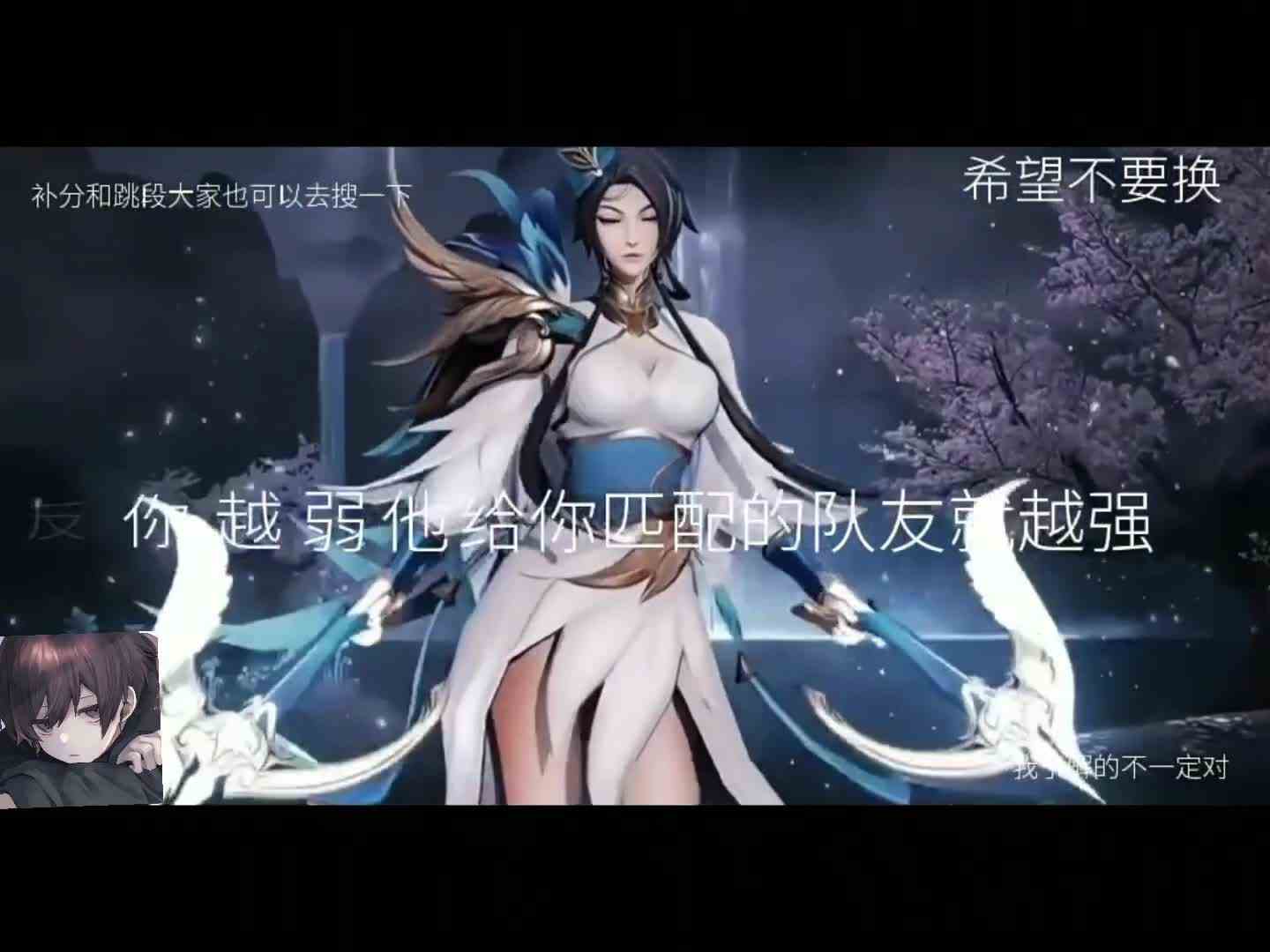 王者要改匹配机制#头号玩家计划