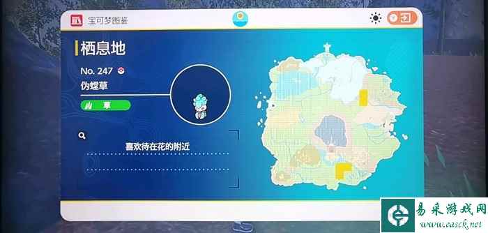 宝可梦朱紫伪螳草捕捉位置一览