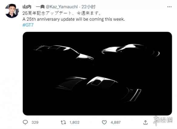 《GT赛车7》制作人预告25周年纪念内容!本周更新