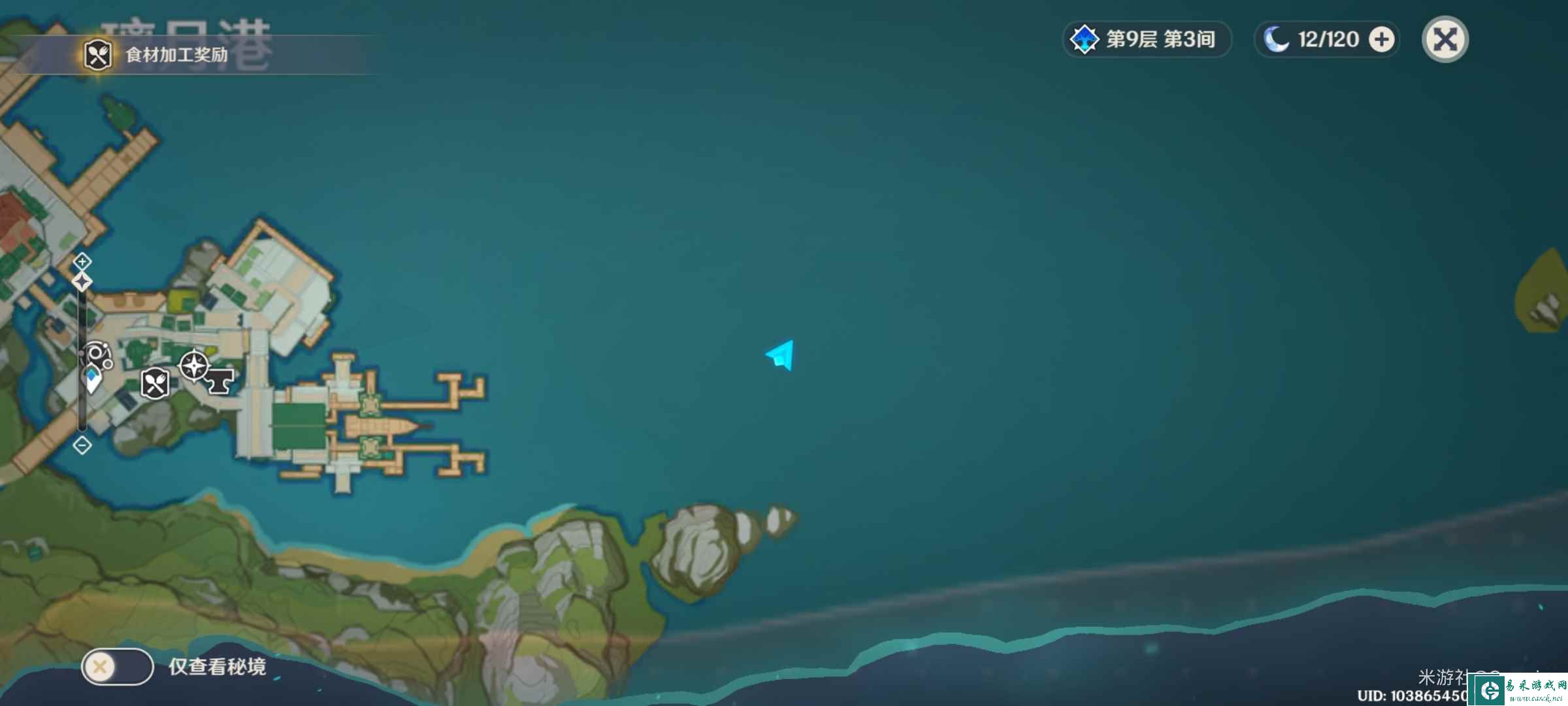 《原神》璃月华丽宝箱位置
