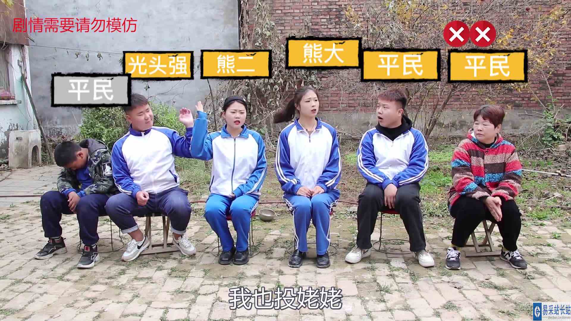 熊熊乐园版狼人杀，一款考验演技的游戏，快来和小朋友一起玩吧！