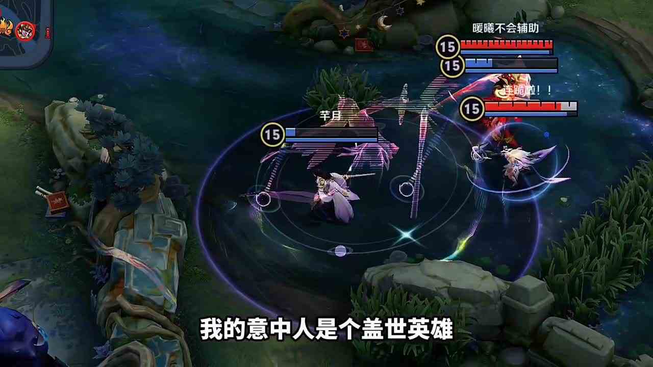 露娜:终究还是错付了#头号玩家计划