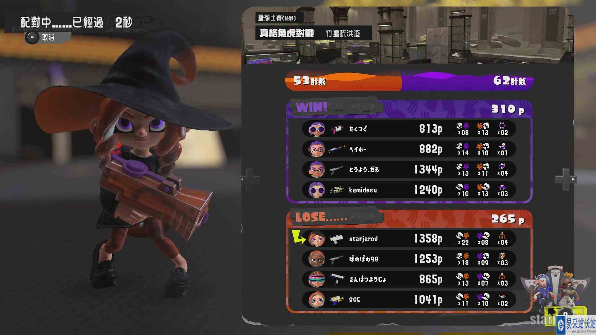 Splatoon3斯普拉遁3萌新日记16浪子力学#头号玩家计划#斯普拉遁3