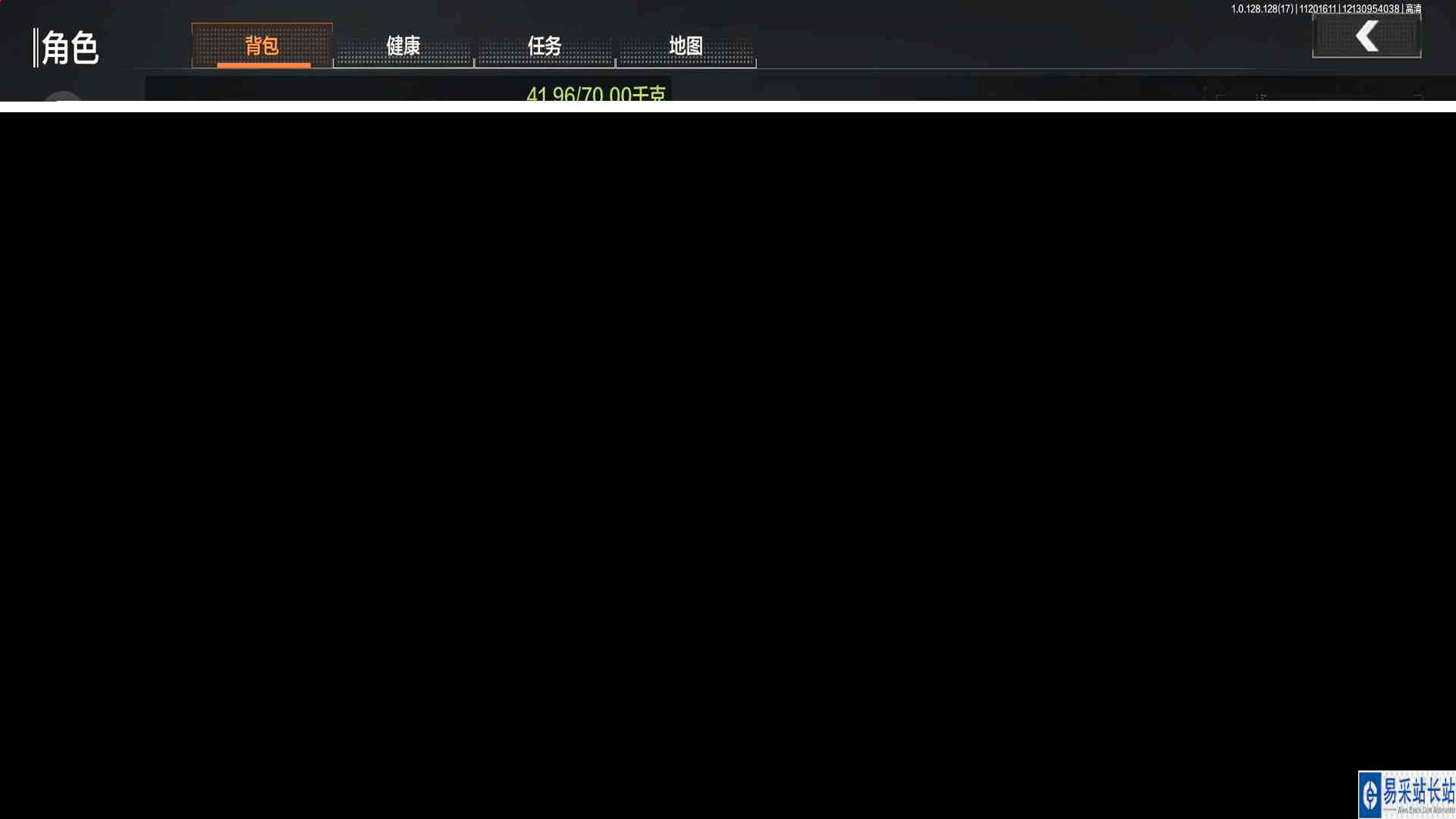 暗区突围：敌人的要求挺高，价值6W5的专用电池组，都没有人拿#头号玩家计划#暗区突围