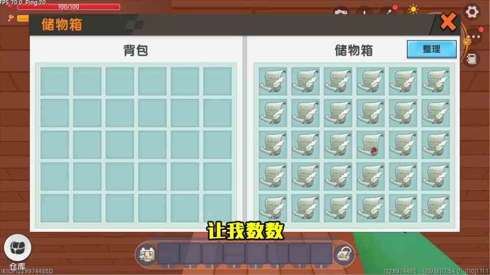 迷你世界双人解密：姐妹岩浆取剑，水箱练憋气，还要找小舞照片？