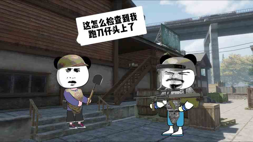 《暗区的名义》你不配做跑刀仔
