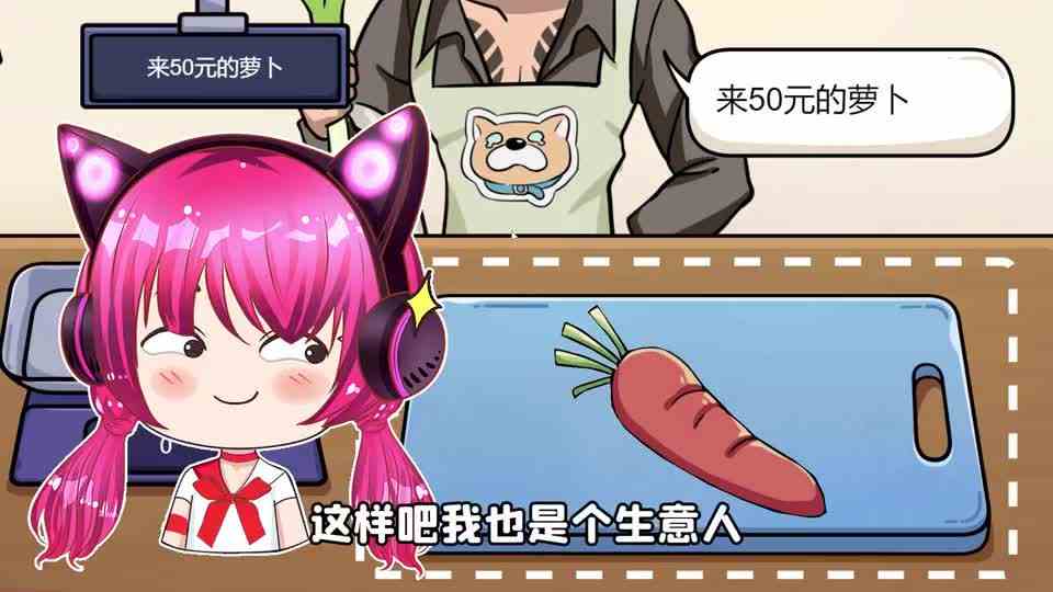 私房钱藏在萝卜里？浪哥，你真可以！秀儿解说