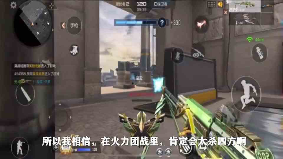 CF手游火力团战：生化机枪出场“RPK美杜莎”，中路超强火力压制