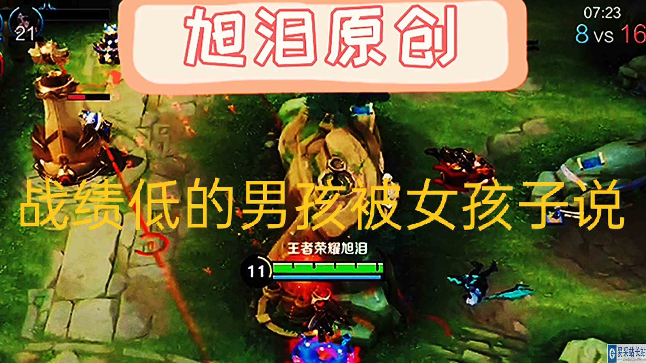 王者荣耀：S29赛季第61天，旭泪姜子牙上分女孩说战绩低的男孩！#王者荣耀姜子牙#王者荣耀旭泪