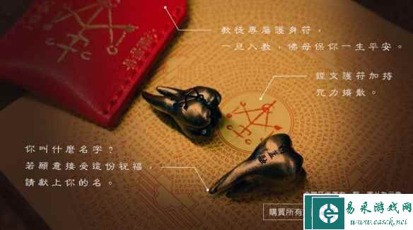 易采游戏网