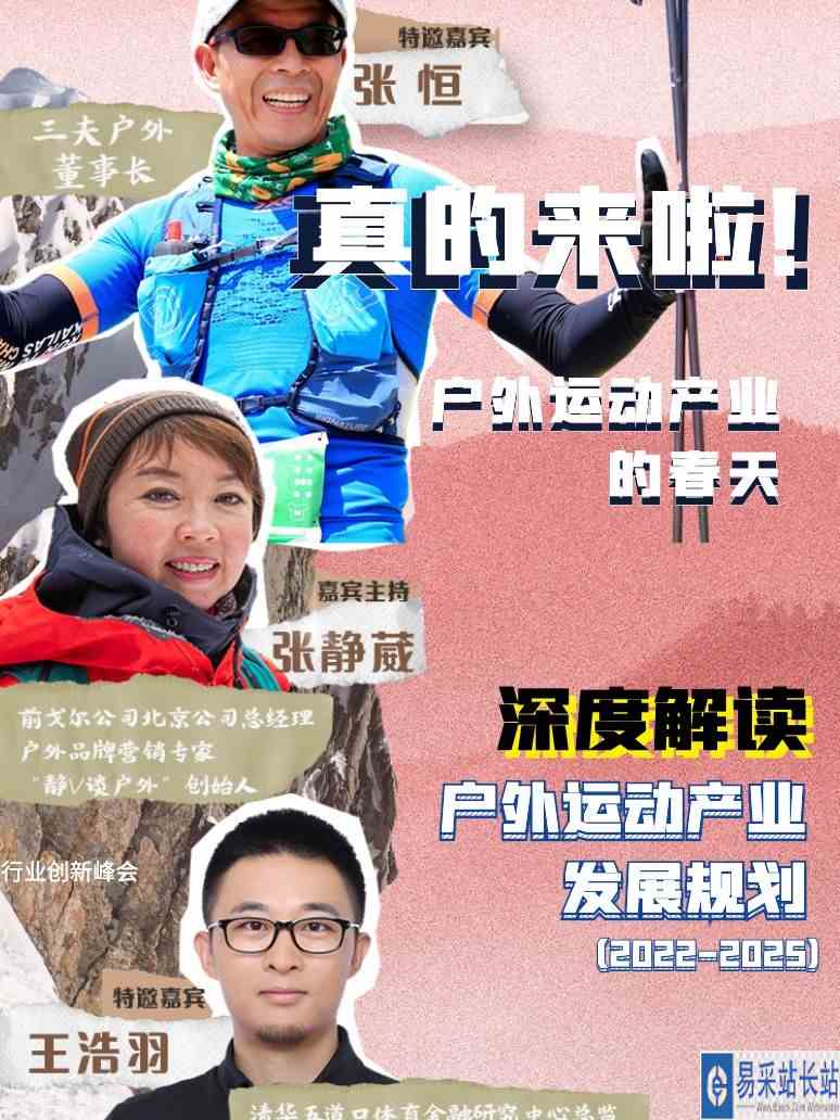 测试直播回放