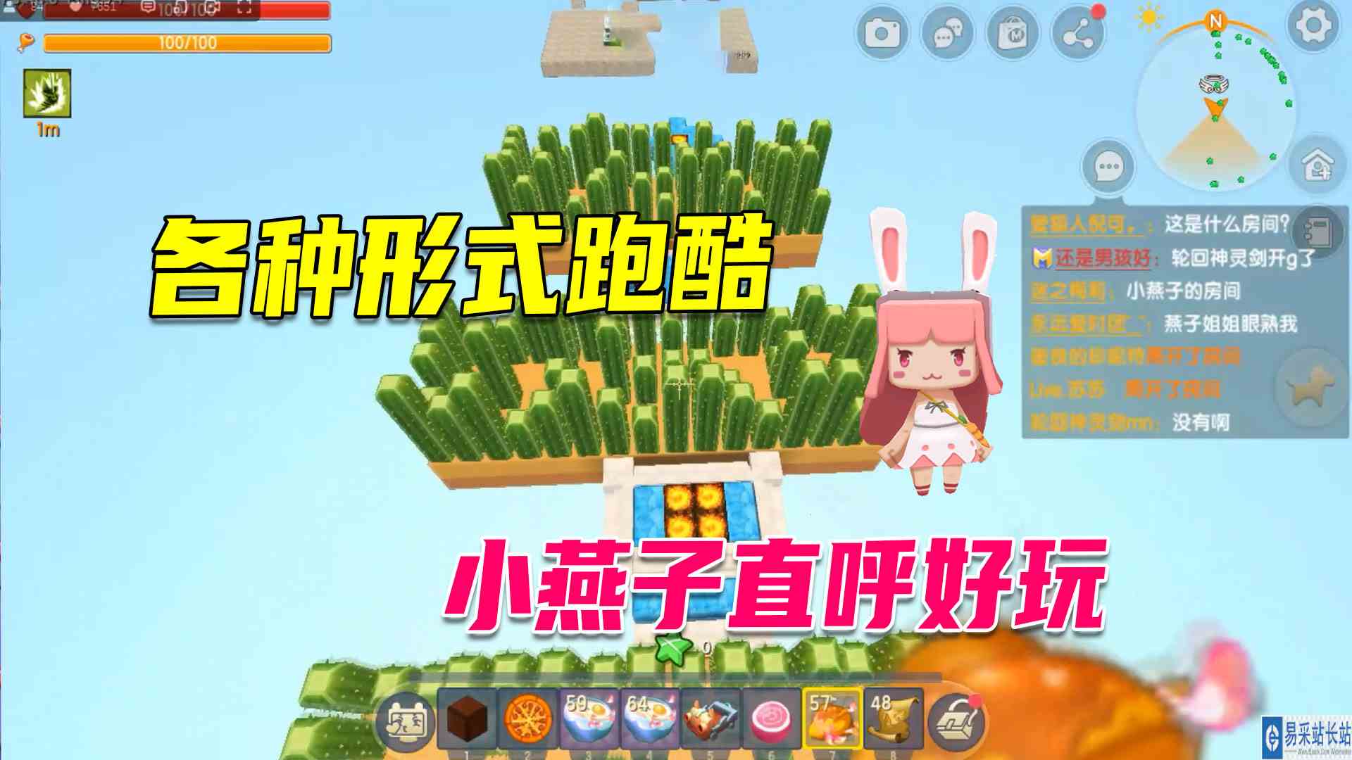 迷你世界：各种形式，各种关卡就是不能停，小燕子直呼好玩刺激#迷你世界#沙盒游戏