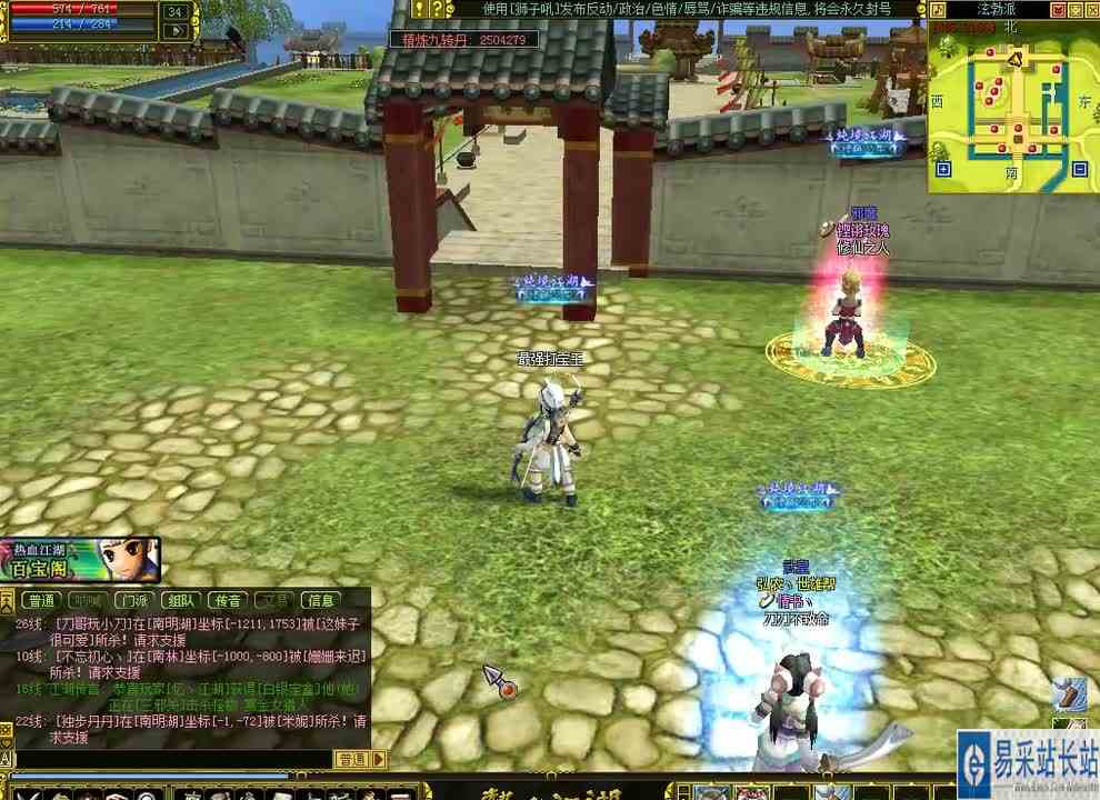 怀旧游戏《打宝之路》第107期：小号空军，啥也没打到