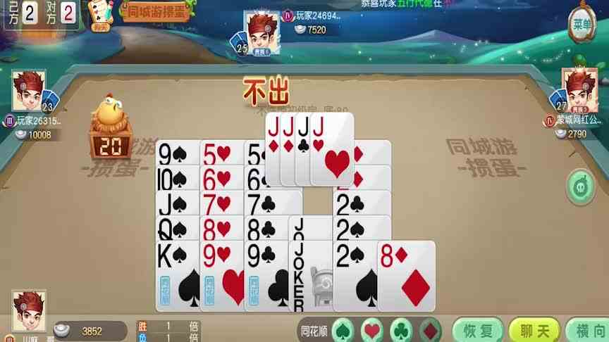 掼蛋：两炸下去必被炸，被炸完后必过牌