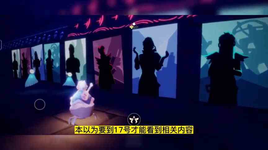 光遇：测试服演唱会开启，小陈表示不许公开，国服12月8号？