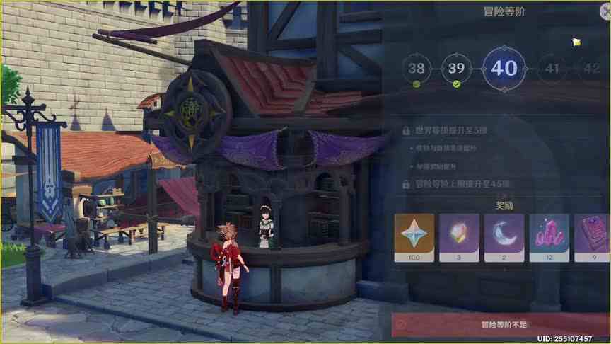 【原神】公子！我的公子啊！