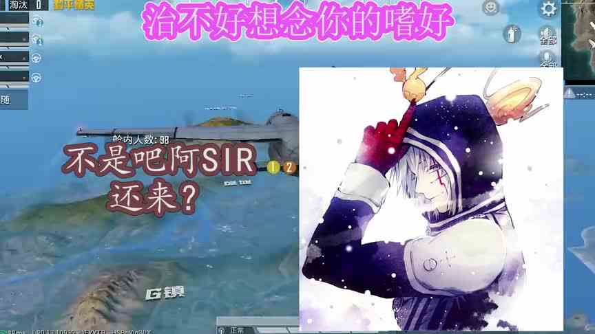 隐藏在全部麦里的各路大神合唱《嗜好》
