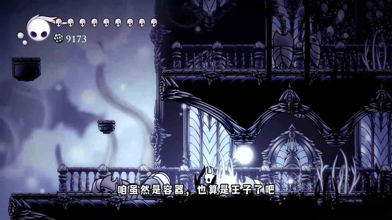 这就是白色宫殿吗？我其实还好【空洞骑士】
