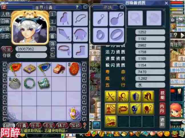 梦幻西游：藏宝阁五千五买个净台童子，拿来打书追求一下全红