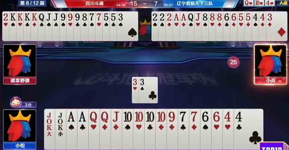 农民这对A是留着准备下崽了，真能等，一局三炸全响