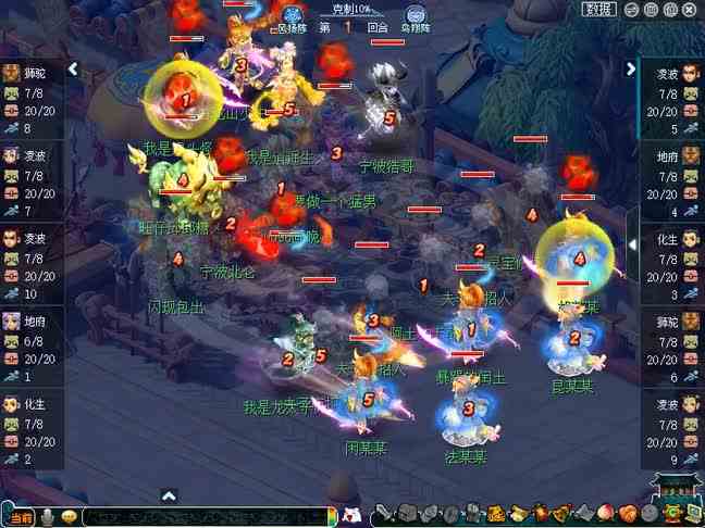 梦幻西游：全服最强三攻相遇！5回合！决生死定胜负！太刺激了