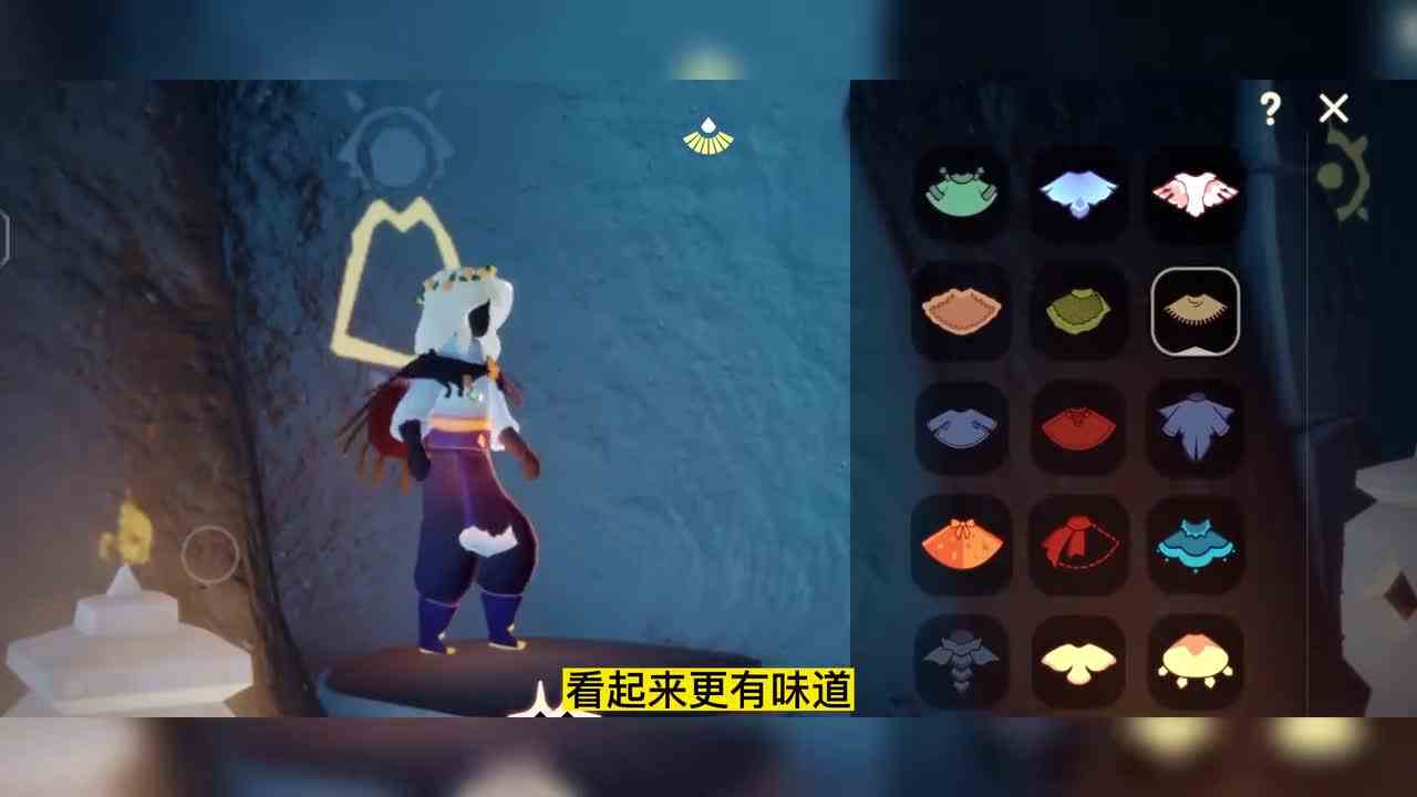 光遇：花环发型+全季节斗篷搭配，你喜欢哪一套穿搭呢？