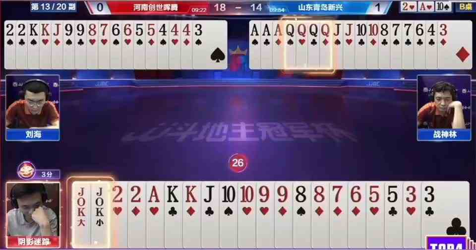 掘开不愧是第一高手，提前扔炸太厉害，两炸对决太搞笑