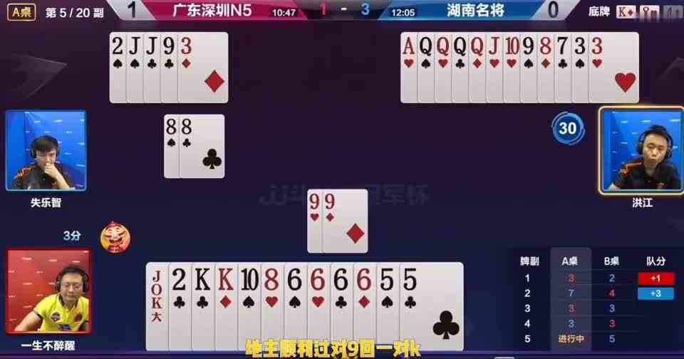 两炸对决太厉害，朱大师提前扔炸，农民Q炸紧随其后